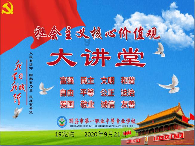 我感冒了，该吃什么药？游戏画面